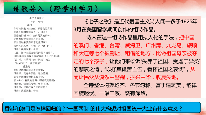 探索新奥历史，香港彩票的满载释义与落实之旅（2025年开奖记录概览）