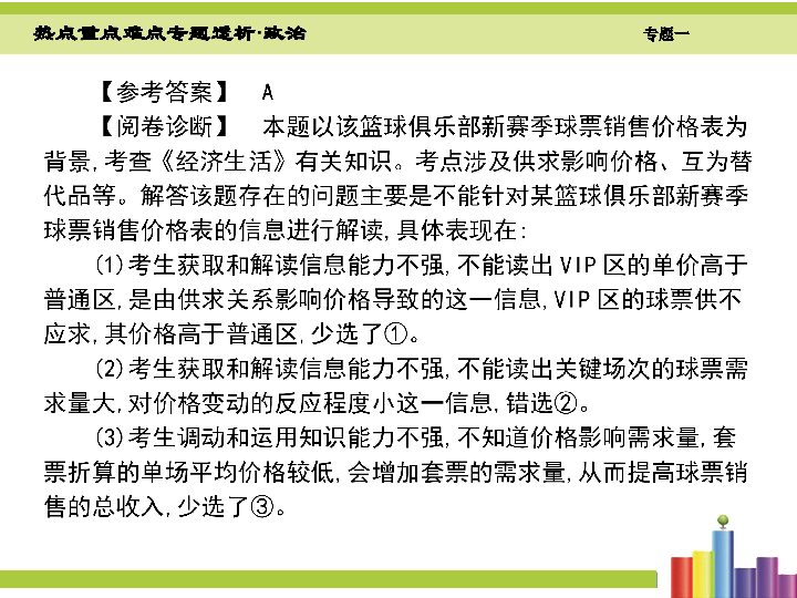 深度解析新版跑狗图7777788888，寓意与释义的细致解读