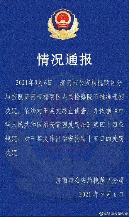 新澳门资料大全，严谨释义、解释与落实的重要性