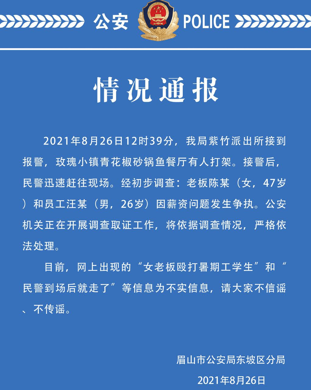 四川长虹重组已成定局，国际视角下的释义、解释与落实