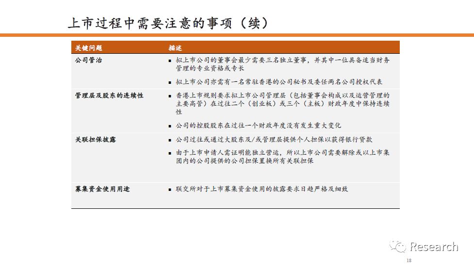 新澳门三中三码精准100%，新技释义解释落实的重要性与策略探讨