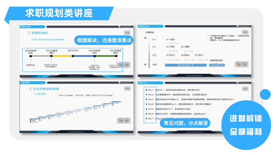 澳门王中王论坛与收益释义的深度解析，落实资料与解读