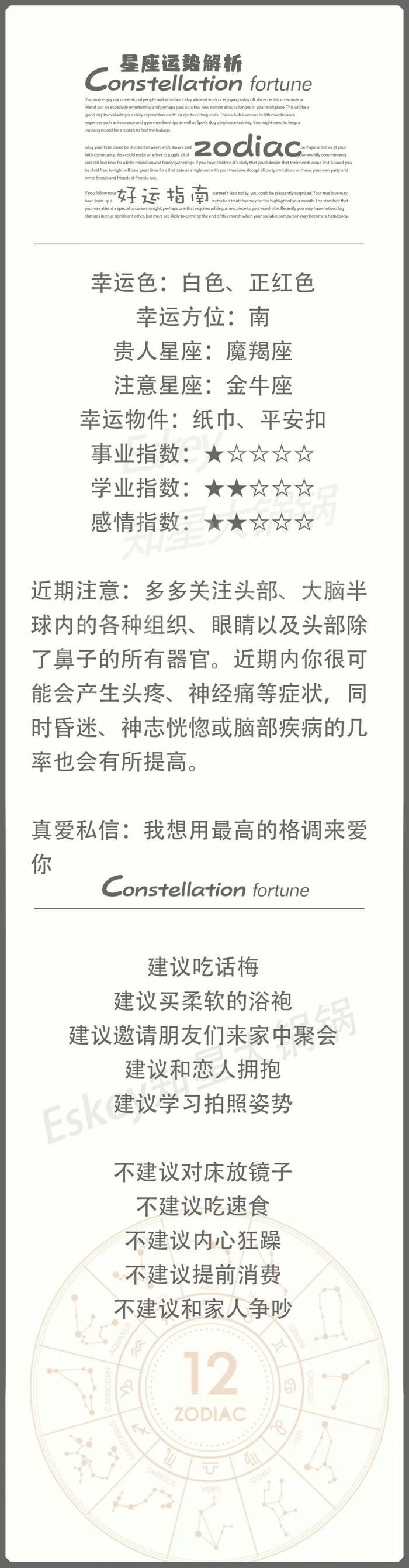 新澳天天开奖资料大全第153期，归纳、释义、解释与落实