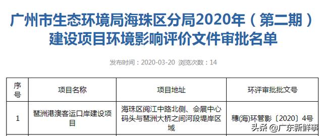 探索未来澳门生肖彩票开奖趋势与提高释义解释落实的策略