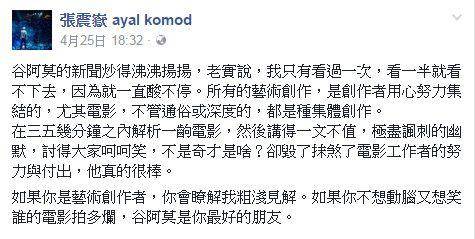 澳门免费资料大全与悬梁释义的深入解读，一项面向未来的落实计划