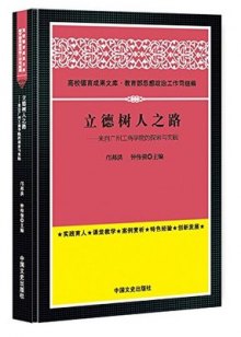 探索未来，2025资料正版大全与全景释义的落实之路