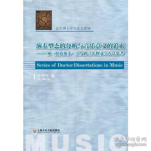 澳门正版资料与未来的展望，国内释义解释与落实策略