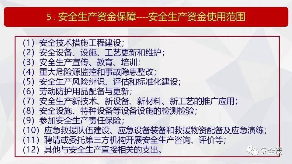 黄大仙精选正版资料的优势，清新释义、深入解释与有效落实