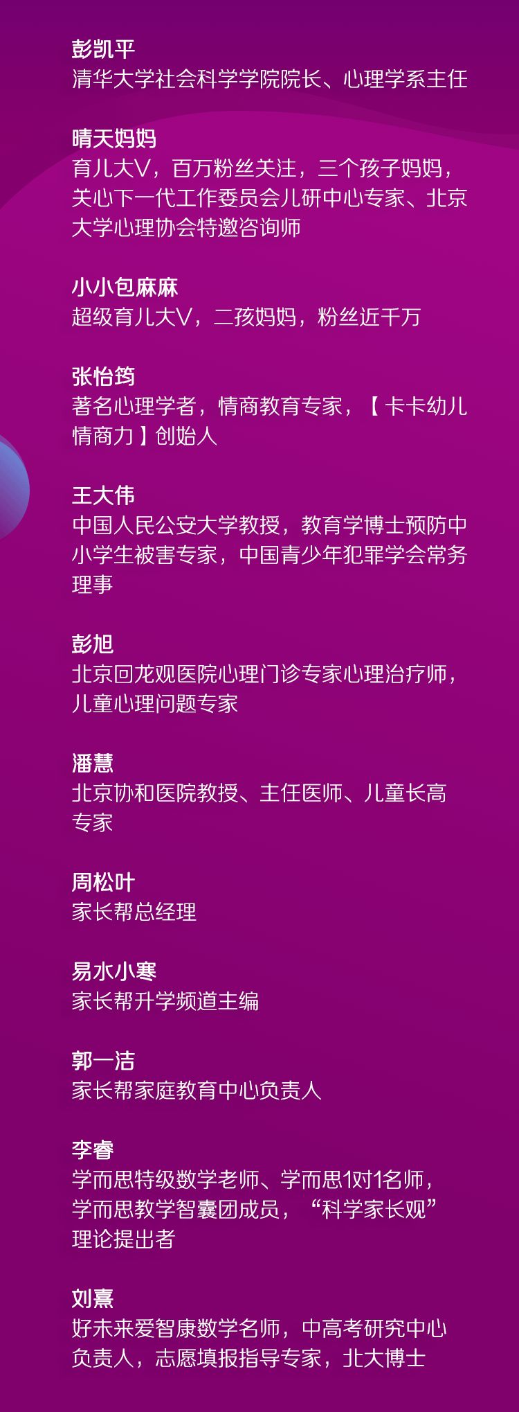 最精准的三肖三码资料与心理释义解释落实