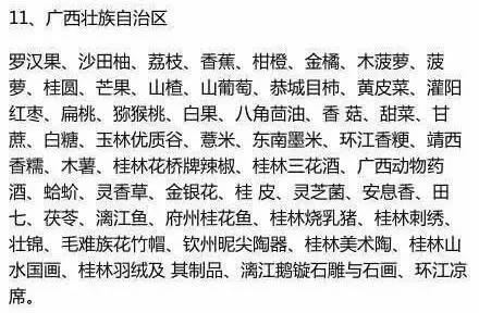 今晚澳门特马开什么今晚四不像——释义解释与应对策略的探讨