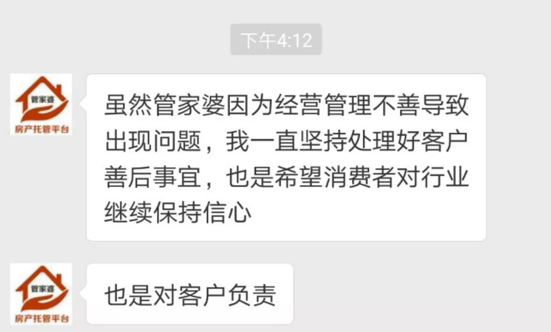 管家婆精准一肖一码，治国释义解释落实的探讨