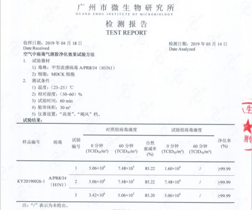 香港二四六开奖资料大全，微厂报道释义解释与落实分析