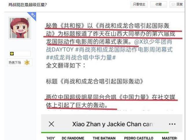 澳门管家婆一码一肖，展望释义解释落实的未来趋势