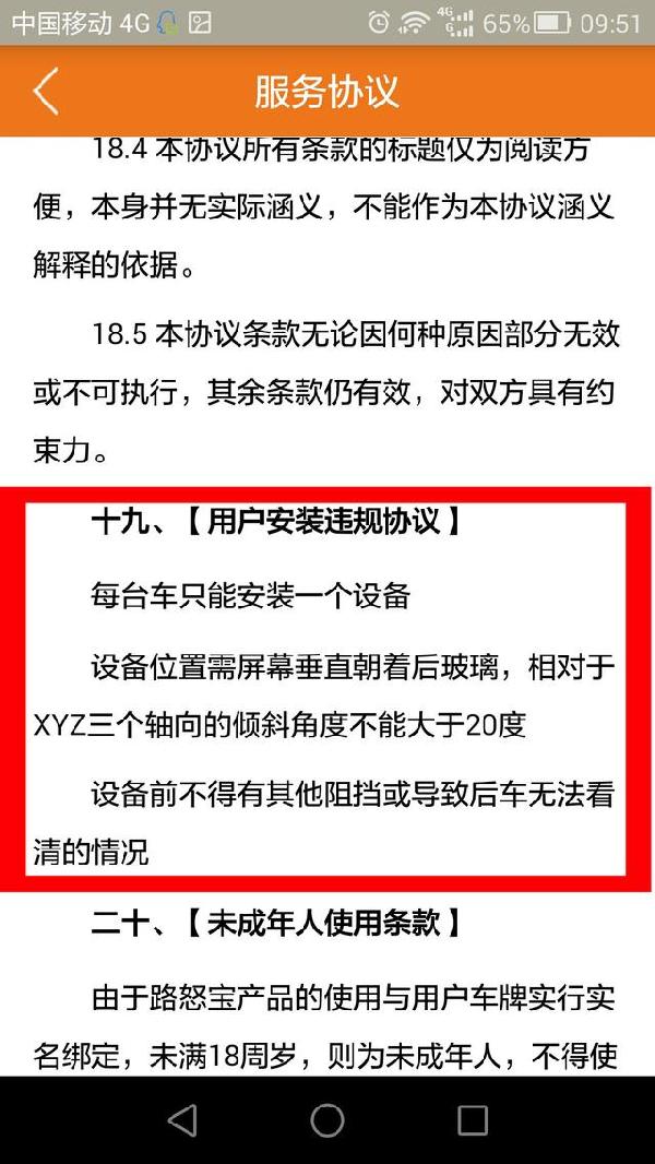 新澳天天开奖资料大全最新版，疑问释义与解释落实的探讨