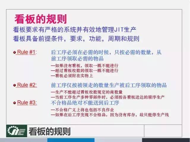 管家婆资料精准大全2025，化评释义、解释与落实