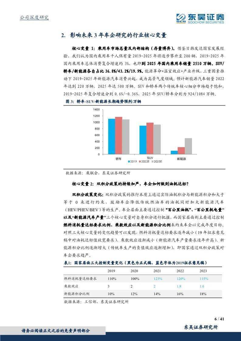 澳门跑狗图免费正版图与术语释义解释落实，未来展望与深度解析