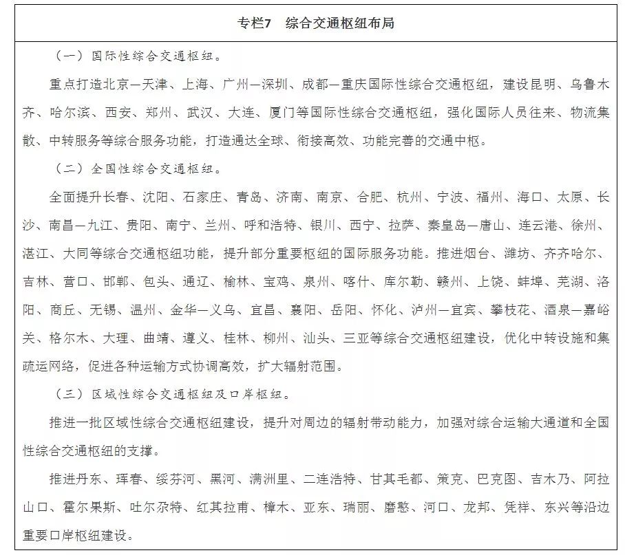 澳门六开奖结果2025开奖记录查询网站与立体释义的落实解析