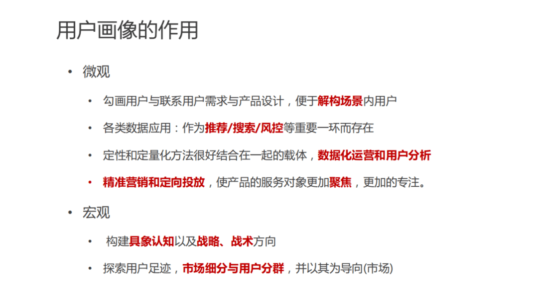 澳门精准正版探索与释义解释落实——走向未来的关键路径