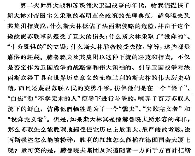 苏联复活，投放释义、解释与落实的设想（XXXX年展望）