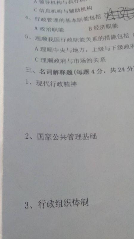 探索与理解，关于4949免费资料的打开方式及不倦精神的释义与落实