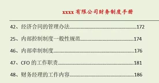 探索118免费正版资料大全，释义、实施与落实的价值