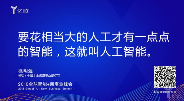 探索未来，新澳精准正版资料免费与架构释义的落实之旅