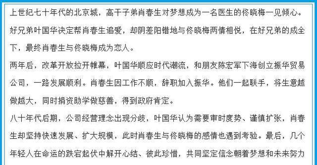 最准一码一肖100开封胜天释义解释落实——探寻背后的秘密与真相