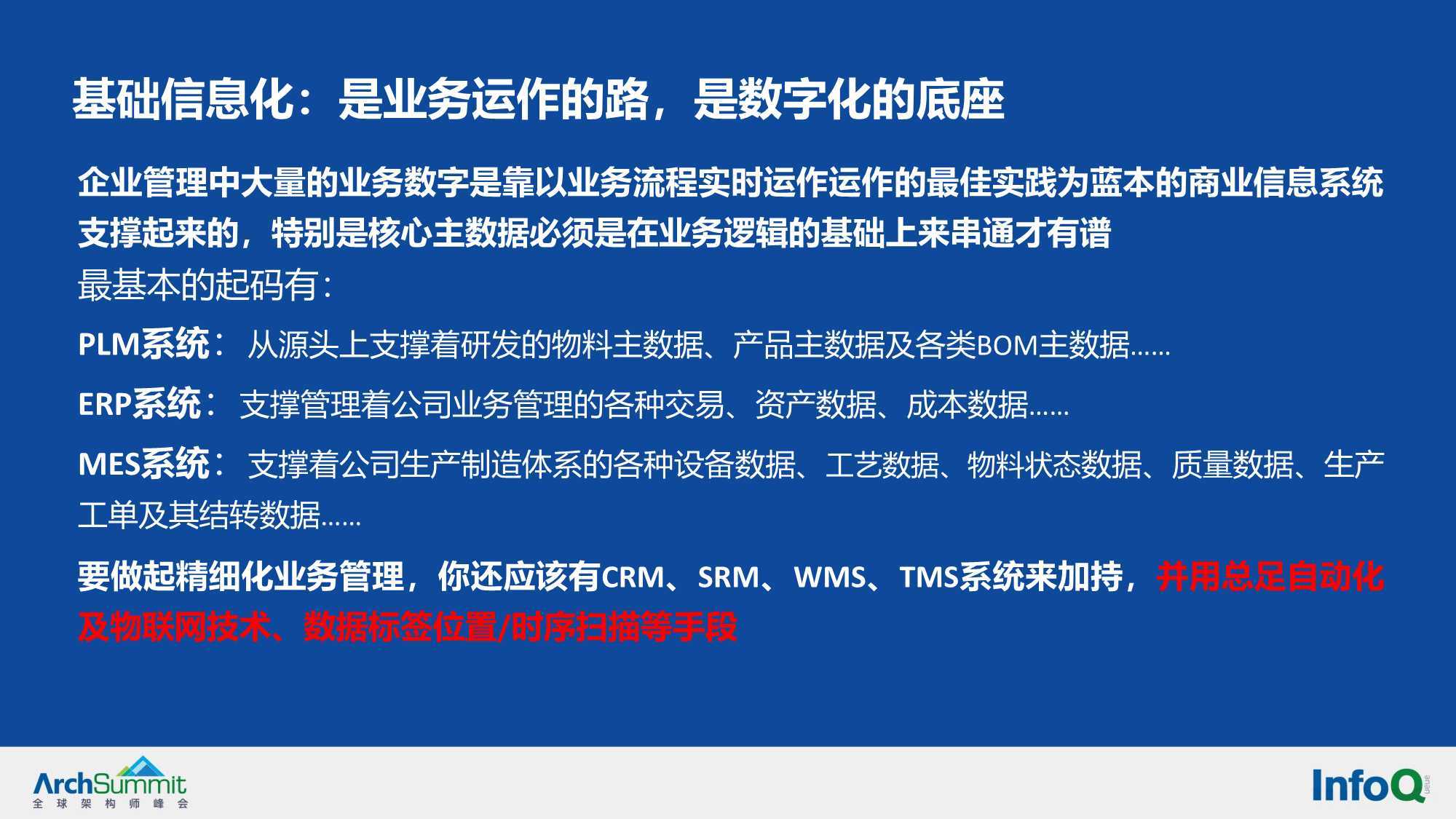 新澳门正版免费正题，释义解释落实的探讨与展望