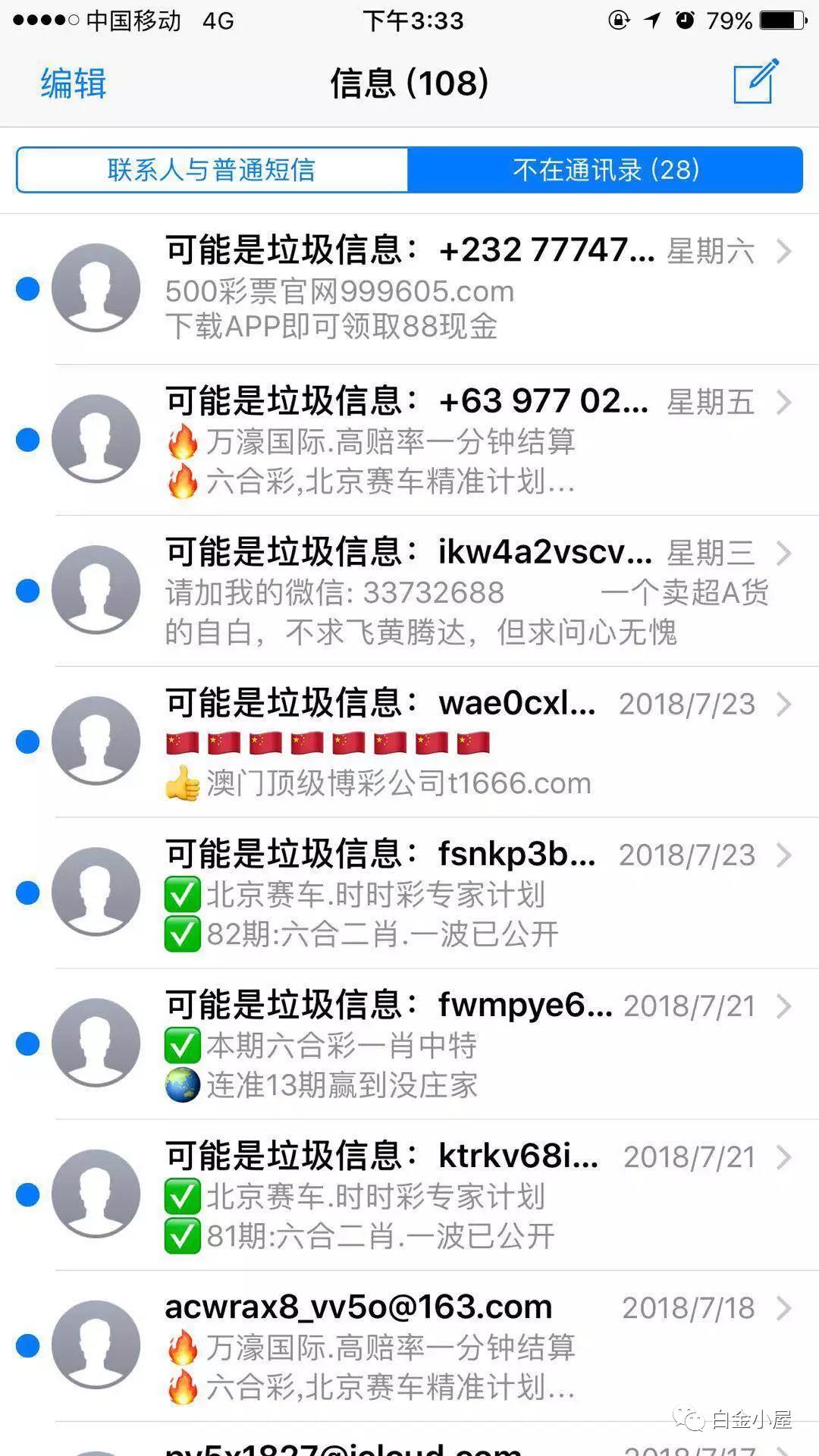 澳门天天彩六开彩今晚开奖，联络释义、解释与落实