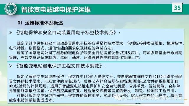 澳门新动向，2025新澳门精准资料大全与化贸释义的落实