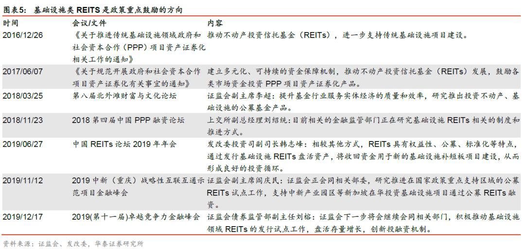 新澳2025年正版资料设施释义解释落实深度解析