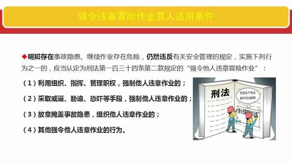 新粤门六舍彩资料与正品释义解释落实研究