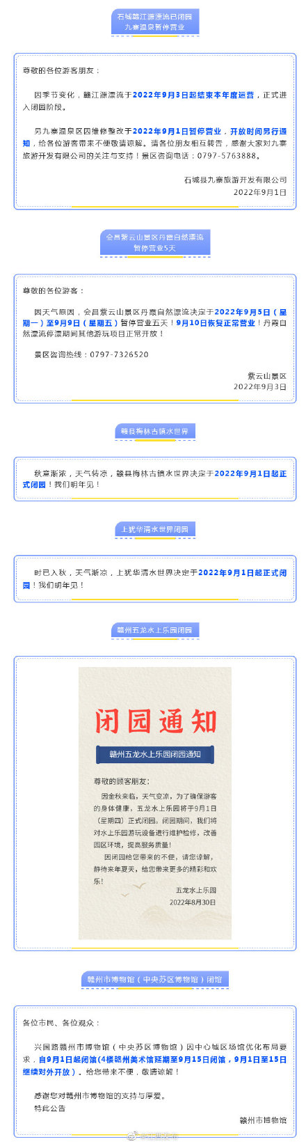 探索49图库图片与资料，技术释义、解释与落实的重要性