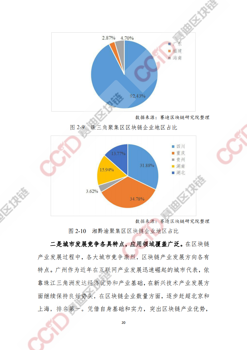 澳门未来展望，精准资料的落实与释义解释的重要性（2025展望）