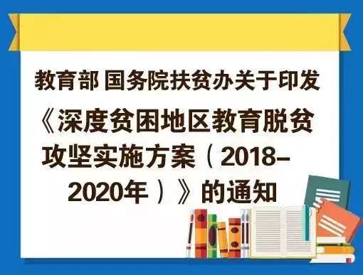 探索未来澳门教育，精准资材、免费教育与教诲释义的深度落实