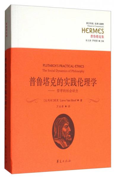 新澳门正版澳门传真，释义解释与落实的探讨