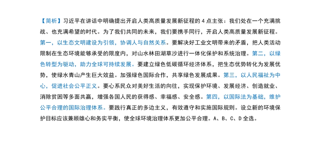 澳门三肖三码精准100%黄大仙，社会释义解释落实