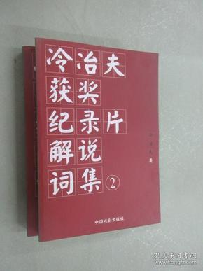 揭秘最准一肖，揭秘100%中奖的奥秘与灵巧释义的真谛