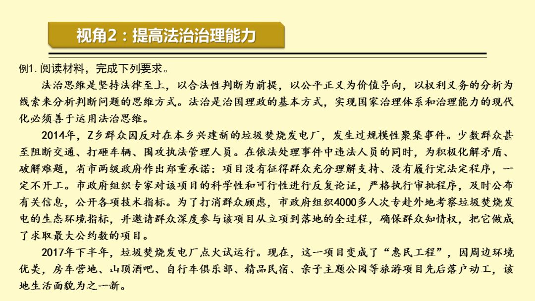 探索未来之门，关于新澳精准资料免费与学位释义的深入解读