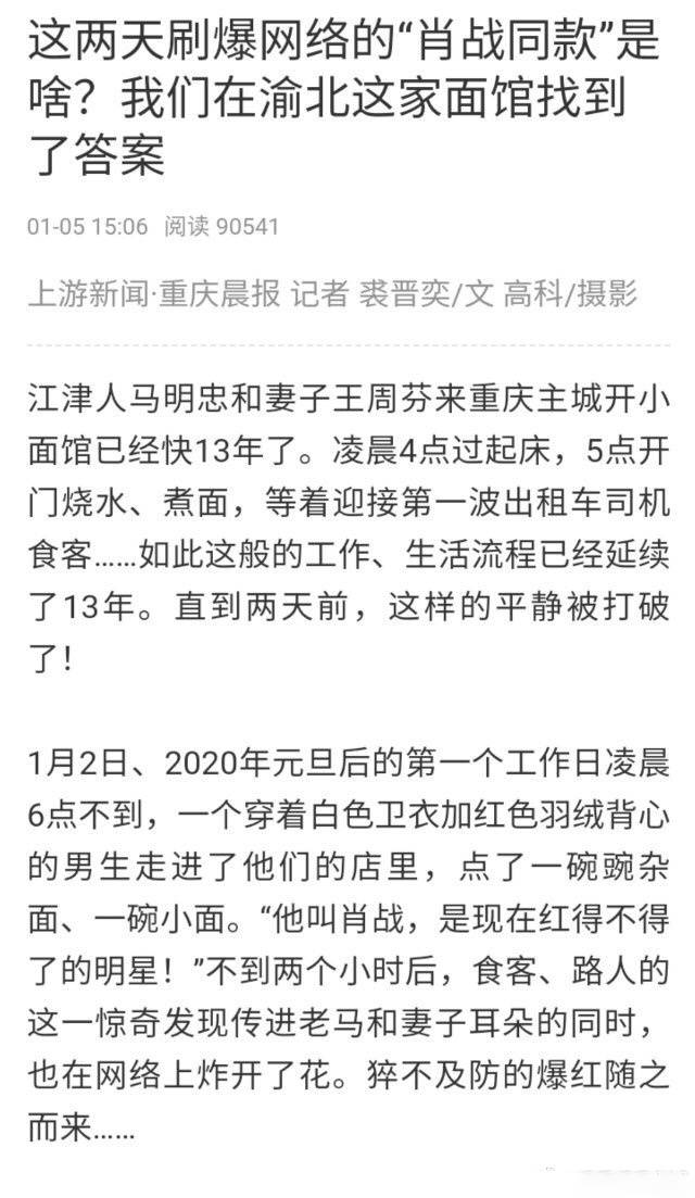 探索精准跑狗图正版与定夺释义的落实之路