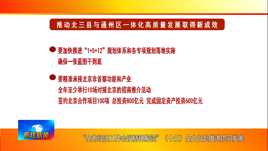 澳门产业释义解释落实，迈向精准正版未来的蓝图