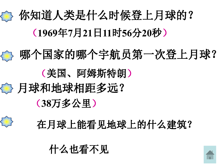 探索未知，今晚开奖的奥秘与尖利的释义