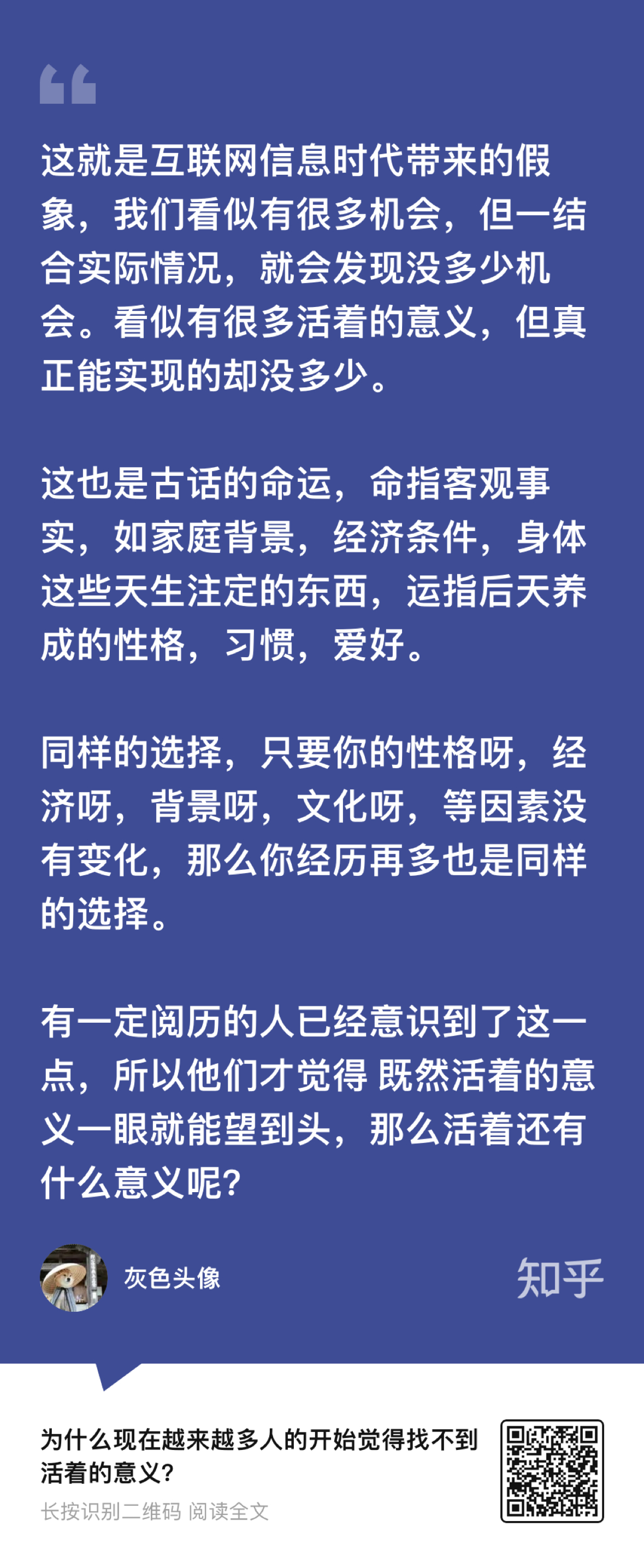 揭秘最准一肖一码，真相背后的故事与持久释义的落实