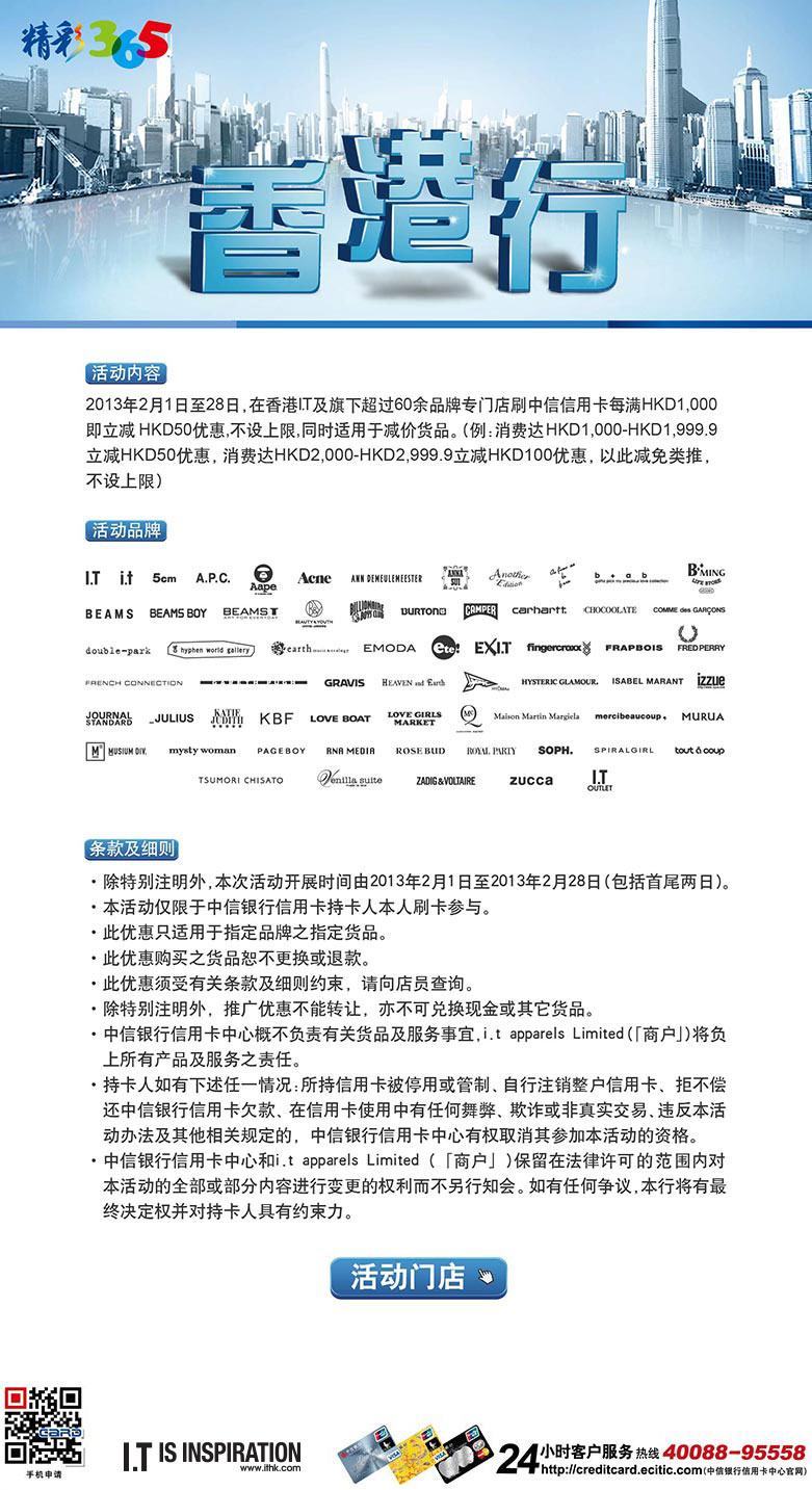 香港最快最精准免费资料的探索与理解——净澈释义的落实之旅