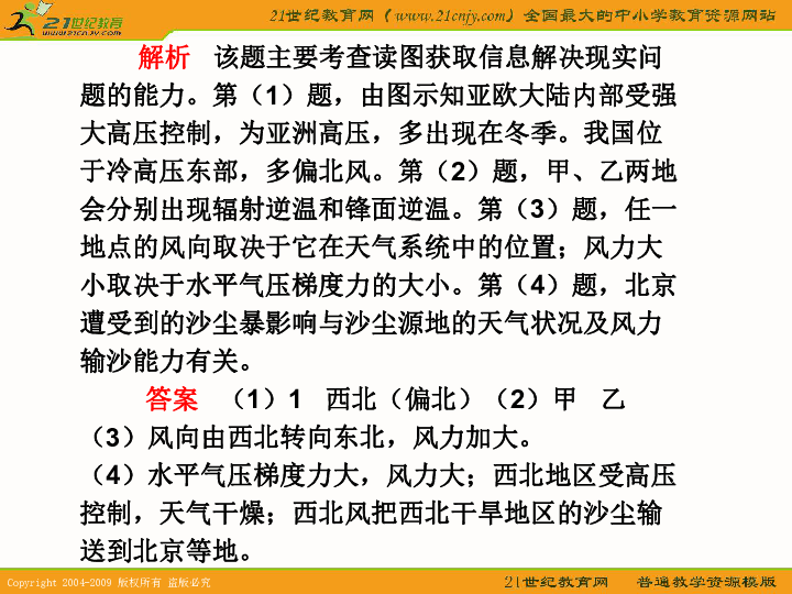 迈向合规之路，探索新澳正版资料免费大全的合规释义与实践路径