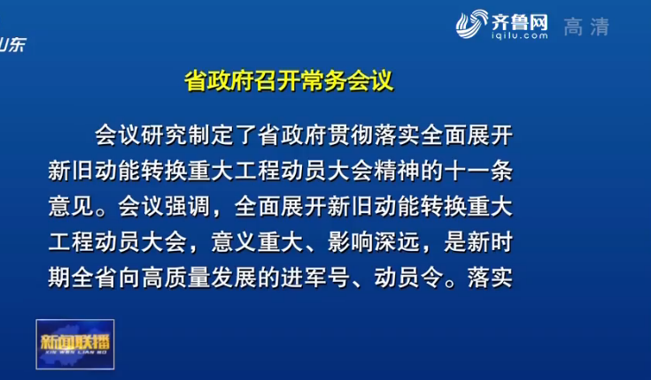 探索与解读，澳门管家婆2025新大全的研究与落实