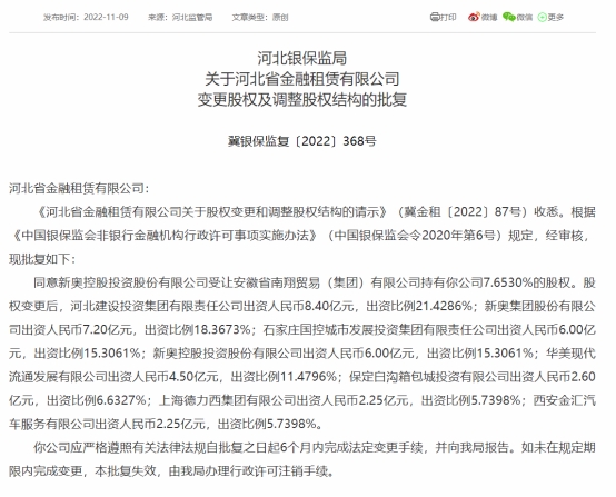 新奥精准资料免费提供第510期，明净释义的深入解读与实践落实