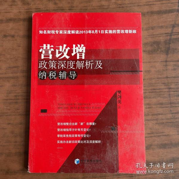 黄大仙最新版本更新内容及其驰名释义的深度解读与实施