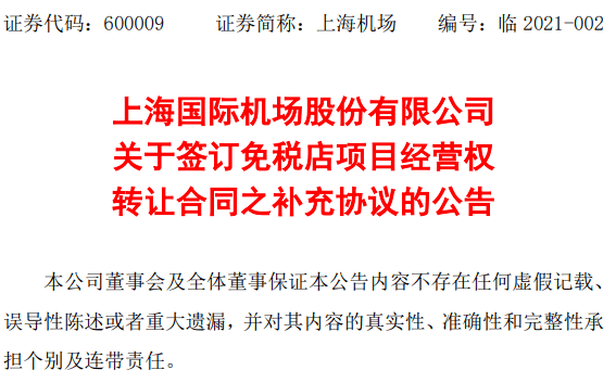 澳门接待释义解释落实，迈向更完善的未来（2025澳门资料大全免费808）