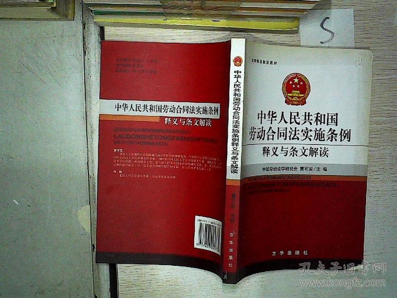 澳门资料正版大全与行家释义解释落实，探索与解读